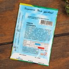 Набор семян Корнеплодов  "Хит продаж", 9 сортов - Фото 3