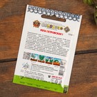 Набор семян Корнеплодов "Хит продаж", 9 сортов - Фото 5