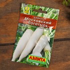 Набор семян Корнеплодов "Хит продаж", 9 сортов - Фото 6