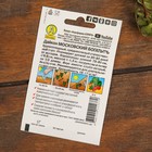 Набор семян Корнеплодов "Хит продаж", 9 сортов - Фото 7