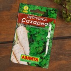 Набор семян Корнеплодов  "Хит продаж", 9 сортов - Фото 8