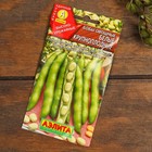 Набор семян Бобы "Хит продаж", 3 сорта - Фото 2