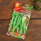 Набор семян Бобы "Хит продаж", 3 сорта - Фото 4