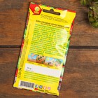 Набор семян Бобы "Хит продаж", 3 сорта - Фото 5