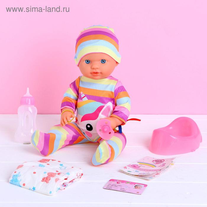 Пупс функциональный "Егор", писает, пьёт, с аксессуарами - Фото 1