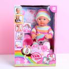 Пупс функциональный "Егор", писает, пьёт, с аксессуарами - Фото 2