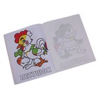 раскраска с калькой Обезьянка серия Нарисуй,обведи,раскрась 22стр 63716-1 - Фото 2