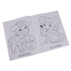 Раскраска. Для самых маленьких "Леопардик" - Фото 2