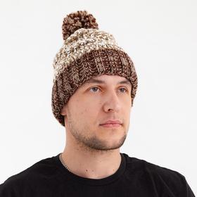 Шапка мужская MINAKU с помпоном, размер 56, цвет коричневый  (артикул 5137851)  большой выбор товаров оптом и в розницу по низким ценам с доставкой