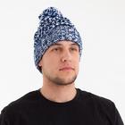 Шапка мужская MINAKU с помпоном, размер 56, цвет синий - Фото 1