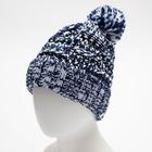 Шапка мужская MINAKU с помпоном, размер 56, цвет синий - Фото 2