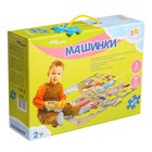 Напольный пазл-мозаика «Машинки» (Baby Step) (большие) 682489 - фото 3389179