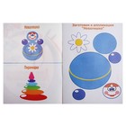 Аппликация «Мои игрушки» - Фото 2