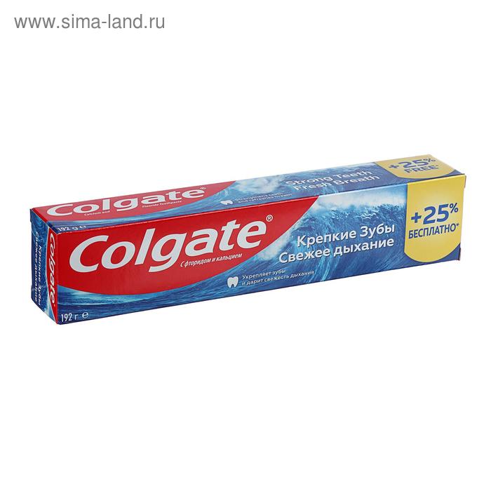 Зубная паста Colgate, крепкие зубы, свежее дыхание, 125 мл - Фото 1
