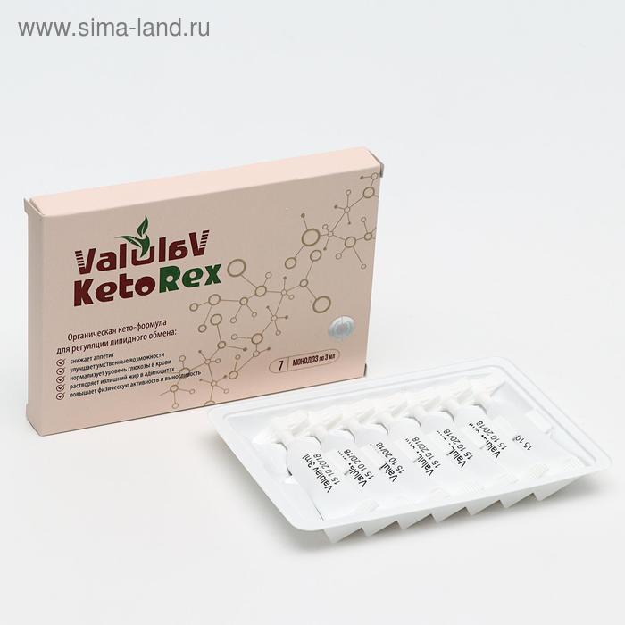 ValulaV KetoRex, снижение массы тела, 7 монодоз по 3 мл - Фото 1