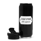 Термокружка, 400 мл, «Лучший», сохраняет тепло 8 ч, 7.6×19.3 см - Фото 5