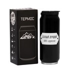 Термокружка, 400 мл, «Лучший», сохраняет тепло 8 ч, 7.6×19.3 см - Фото 6