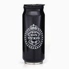 Термокружка, 400 мл, «100 % мужик», сохраняет тепло 8 ч, 7.6×19.3 см - Фото 2