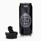 Термокружка, 400 мл, «100 % мужик», сохраняет тепло 8 ч, 7.6×19.3 см - Фото 3