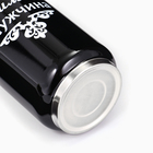 Термокружка, 400 мл, «Любимый мужчина», сохраняет тепло 8 ч, 7.6×19.3 см - Фото 7