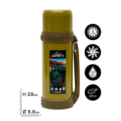 Термос Мастер К «Движение. Урал», 1.2 л, 9.8×29 см, с кружкой, сохраняет тепло 18 ч, нержавеющая сталь, пластик, зелёный 524