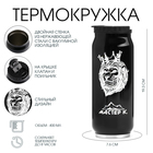 Термокружка, 400 мл, «Мастер К», сохраняет тепло 8 ч, 7.6×19.3 см - Фото 1