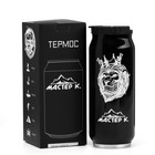 Термокружка, 400 мл, «Мастер К», сохраняет тепло 8 ч, 7.6×19.3 см - Фото 4