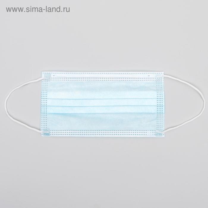 Маска медицинская, трёхслойная, 50 штук в упаковке, голубая - Фото 1