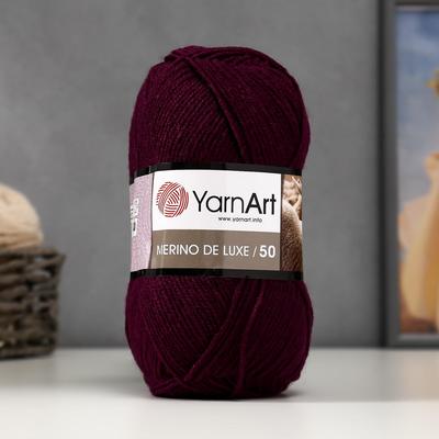 Пряжа "Merino de luxe 50" 50% шерсть, 50% акрил 280м/100г (10094)