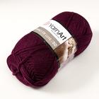 Пряжа "Merino de luxe 50" 50% шерсть, 50% акрил 280м/100г (10094) - Фото 2