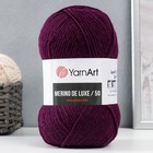 Пряжа "Merino de luxe 50" 50% шерсть, 50% акрил 280м/100г (10094) - Фото 5