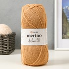 Пряжа "Merino de luxe 50" 50% шерсть, 50% акрил 280м/100г (511) - Фото 5