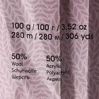 Пряжа "Merino de luxe 50" 50% шерсть, 50% акрил 280м/100г (179) - Фото 4