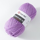 Пряжа "Merino de luxe 50" 50% шерсть, 50% акрил 280м/100г (9560) - Фото 2