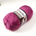 Пряжа "Merino de luxe 50" 50% шерсть, 50% акрил 280м/100г (560) - Фото 2