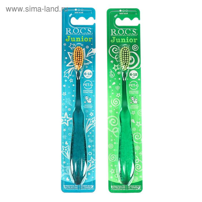 Зубная щётка R.O.C.S Junior для детей от 6 до 12 лет, мягкая - Фото 1
