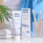 Зубная паста R.O.C.S. Pro Brackets & Ortho, 135 г - фото 9141327