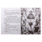 Школьная библиотека. Сказки, рассказы, повести - Фото 2