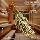Веник для бани, эвкалиптовый, в еврослоте, «Добропаровъ» - Фото 5