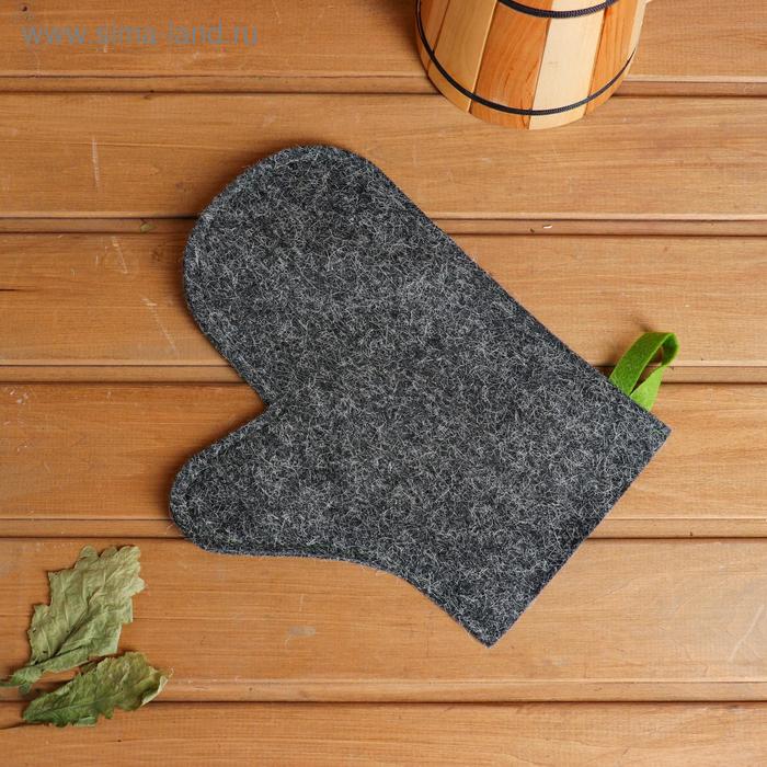 Рукавица для бани и сауны, войлок, серая - Фото 1