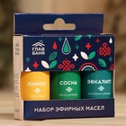 Набор эфирных масел "Сосна. Лимон. Эвкалипт", 3 шт. по 17 мл - Фото 9