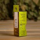 Эфирное масло "Лаванда", 17 мл - Фото 2