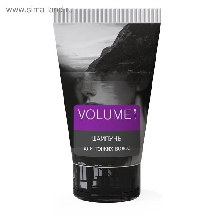 Шампунь Milv Volume для тонких и лишённых объёма волос, 150 мл - Фото 1