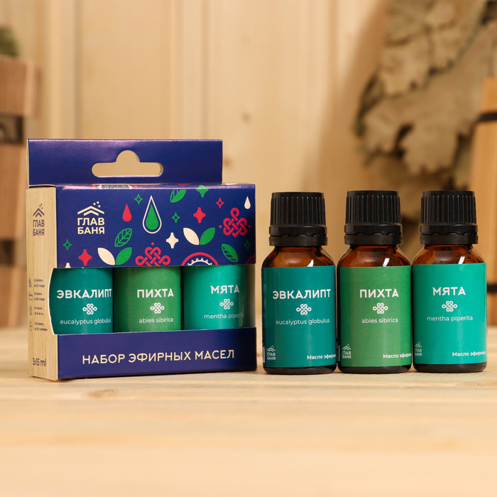 Набор эфирных масел «Пихта. Мята. Эвкалипт», 3 шт. по 15 мл - Фото 1