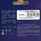 Набор эфирных масел «Пихта. Мята. Эвкалипт», 3 шт. по 15 мл - Фото 5