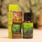 Эфирное масло "Сосна", 17 мл - Фото 1