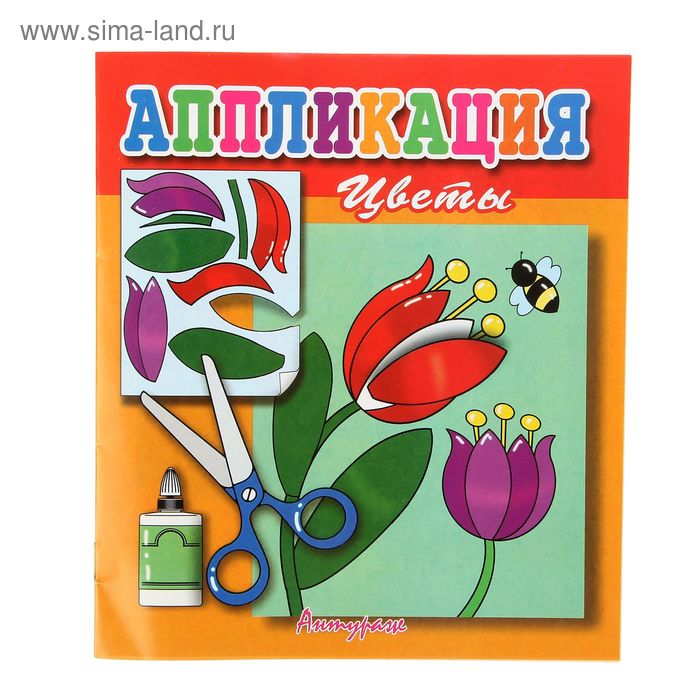 аппликация Цветы - Фото 1