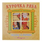 Сказка в окошке. Играем и читаем «Курочка Ряба» - Фото 1