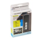 Автомобильная громкая связь A1-B, bluetooth - Фото 2