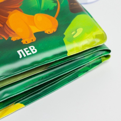 Книжка - игрушка для ванны «Зоопарк», складывается гармошкой, Крошка Я